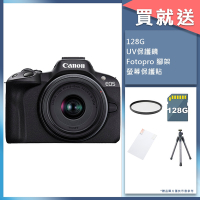 Canon EOS R50 18-45mm 變焦鏡組 公司貨