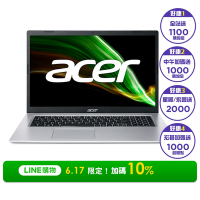 Acer 宏碁 Aspire 3 A317-33-C9L4 17.3吋筆電(N4500/8GB/256GB/Win11)