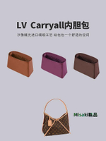 內膽包包 包內膽 汐雅橘光XYJG適用于LV高級Carryall進口綢緞內膽包挺而不硬收納-Misaki精品