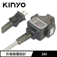 【現折$50 最高回饋3000點】       KINYO CS2133 動力線1-3 3M