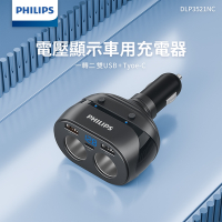 PHILIPS 飛利浦 PD 20W 電壓顯示一轉二雙USB車充 DLP3521NC
