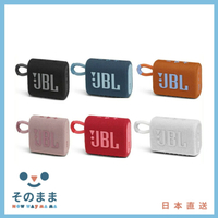 【日本出貨丨火箭出貨】JBLGO3  可攜式防水防塵 USB- C充電 重低音 JBL