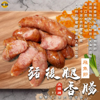 【SunFood 太禓食品】優質豬後腿香腸飛魚卵x2包(600g/包)