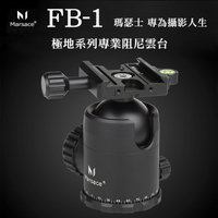 【中古】(Marsace) Marsace FB-1 自由雲台 ヨドバシ.com - Marsace マセス 自由雲台 FB-1 通販【全品無料配達】