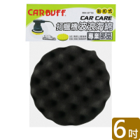 CARBUFF 打蠟機波浪海綿/黑色 6吋 MH-8719-1