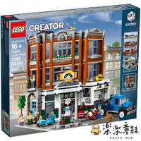 【樂樂童鞋】LEGO 10264 - 樂高 Creator 轉角修車廠街景系列 LEGO-10264 - 轉角修車廠 Creator 街景系列