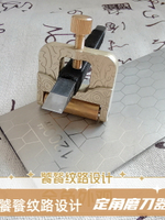 定角磨刀器篆刻刀磨刀器刀具打磨器篆刻刀雕刻刀打磨工具饕餮紋路【博野五金】