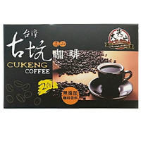台灣雲林 古坑高山咖啡 2合1  12g (15入)/盒【康鄰超市】