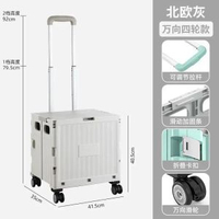 買餸小拉車推車家用手拉迷你行動式購物車露營野營摺疊箱