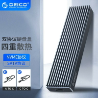 ORICO M.2 NVMENGFF硬碟外接盒 鋁合金散熱硬碟讀取器 Gen2 （M2PJC3）