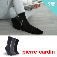 【pierre cardin 皮爾卡登】9雙組超彈力絲光紳士襪(禮盒/禮物/紳士襪/男襪/休閒襪/長襪)