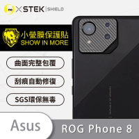【o-one台灣製-小螢膜】ASUS ROG Phone 8 精孔版鏡頭保護貼2入(CARBON款)