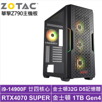 華擎Z790平台[聖火鐵衛]i9-14900F/RTX 4070S/32G/1TB_SSD