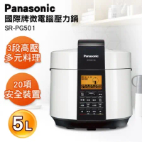 Panasonic國際牌壓力鍋 SR-PG501