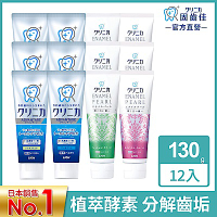 日本獅王 固齒佳酵素牙膏 130gx12
