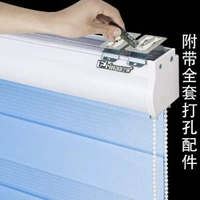 廚房用窗簾免打孔安裝捲簾卷拉式百葉窗簾臥室遮光廚房浴室衛生間