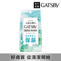 GATSBY 潔面濕紙巾(玻尿酸)42張/包