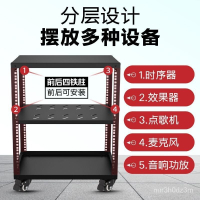 免運 開立發票 公司貨 免運?破損補發~開放式機櫃網絡設備機箱網絡機櫃服務器機箱12音響機櫃功放機櫃 特惠/快速出貨