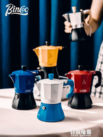 摩卡壺意式煮咖啡壺家用手磨咖啡機戶外咖啡器具全套手沖壺