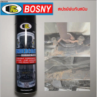 ขายร้อน สเปรย์พ่นกันสนิม สเปรย์กันสนิม บอสนี่ BOSNY Undercoat B104