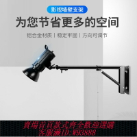 {臺灣公司貨 可打統編}恒森墻壁燈架壁掛補光燈支架攝影燈墻面固定壁燈墻上懸臂架上墻90九十度吊燈天花板吸頂攝影棚攝影配件金屬