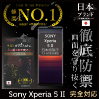 【INGENI徹底防禦】Sony Xperia 5 II 日本旭硝子玻璃保護貼 全滿版 黑邊