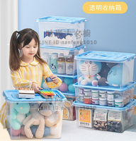 玩具收納盒樂高積木儲物箱塑料透明盒子有蓋小號手提零食整理【時尚大衣櫥】