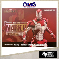 Eastern Model E-Model 1/9 Morstorm Ironman MK5 Mark V Iron man Mark 5 MK 5 MK V Avengers Ironman MK-