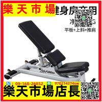 （高品質）啞鈴凳專業商用臥推凳多功能可調節健身椅飛鳥凳家用訓練凳健身器