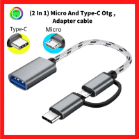 (2 In 1) Micro And Type-C Otg , Adapter cable