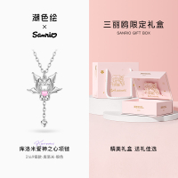 ZGO Sanrio Kuromi Necklace For Woman Jewelry Elegant Niche Girls Birthday Valentine Gift Idea 3169