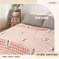 BELLE VIE 特大歐規 法蘭絨雙人被套/被毯 (8x7尺) 甜心女孩 即瞬保暖 熱感蓄溫 可舖可蓋