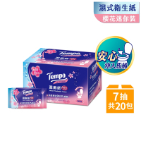 Tempo 櫻花限量版濕式衛生紙 迷你裝(7抽x20包/盒)