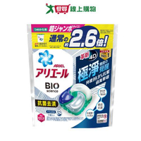 Ariel 4D洗衣膠囊抗菌去漬31顆袋裝【愛買】
