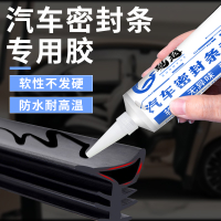 Jalur Pengedap Kereta Gam Khas untuk Melekat Jalur Rangka Pintu Kereta Kemasukan Keselamatan Peti Se