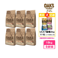 【OAKS FARM 歐克斯農場】天然無穀貓飼料 18kg(貓飼料、貓乾糧、無穀貓糧)