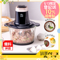 鍋寶 CookPower EFD-1660 多功能電動食物調理機 1.6L 大容量