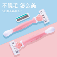 Dao Cạo Thủ Công Cho Bé Gái, CẠO LÔNG NÁCH, Tông Đơ Lông Mu Nách, Dụng Cụ Thần Thánh Loại Bỏ Lông Ch