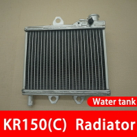 【工廠熱銷】機車改裝配件適用KR150(C)散熱水箱 機車水箱總成 主水箱冷凝器
