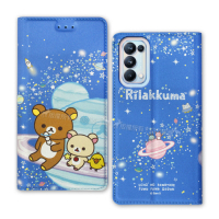 日本授權正版 拉拉熊 OPPO Reno5 Pro 5G 金沙彩繪磁力皮套(星空藍)