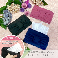 日本雜誌香里奈Pink Trick氣質甜美立體蝴蝶結口罩收納包化妝包護照包隨身包可機洗-絕版品三色各一
