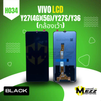 LCD จอ สำหรับ วีโว่ Vivo  Y27(4G)(5G)/Y27s/Y36(กล้องเว้า) (B) คําแนะนําผลิตภัณฑ์ใหม่ของเดือนนี้