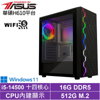 華碩H610平台[風馳祭司W]i5-14500/16G/512G_SSD/Win11