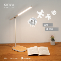 KINYO卡卡燈-磁吸檯燈組PLED2322