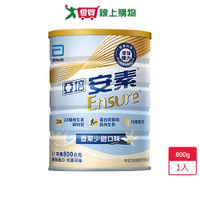 亞培安素優能基配方香草少甜 800g【愛買】