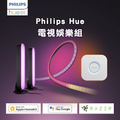 Philips Hue 全彩情境 9.5W 燈泡單入 智慧燈泡