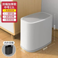 智慧垃圾桶感應式家用客廳廁所衛生間電動自動打包2024新款衛生桶
