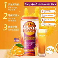  MetaMUCIL 美達施 膳食纖維粉 114劑 (香橙味) 673g  