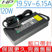 HP 19.5V，6.15A 充電器 惠普 120W，適用15-j022tx，15-j023cl，15-j025tx，15-j026tx，15-j027tx，15-j028tx，15-j030us