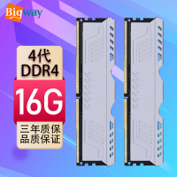 【千羽家居】四代DDR4臺式機電腦內存條8g 2600 16G 3200 2400馬甲英特爾專用